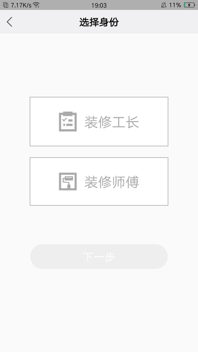 B体育APP最新安装包使用效果